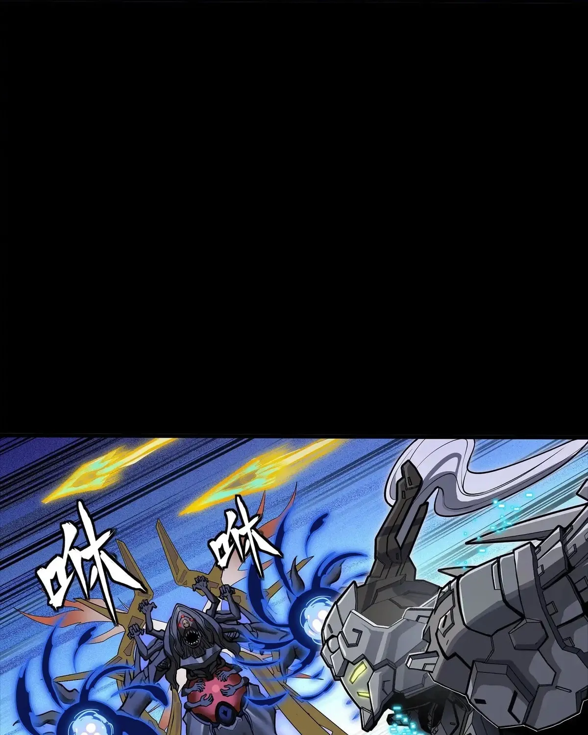 Legend of Star General (Colored) Chapter 296 page 10 - 