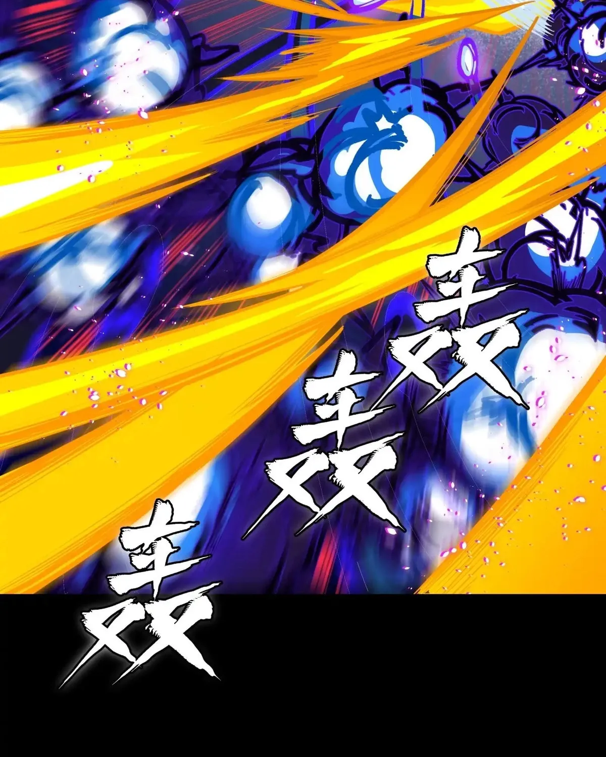 Legend of Star General (Colored) Chapter 296 page 91 - 