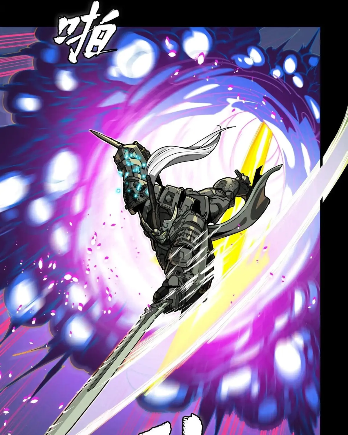 Legend of Star General (Colored) Chapter 296 page 95 - 