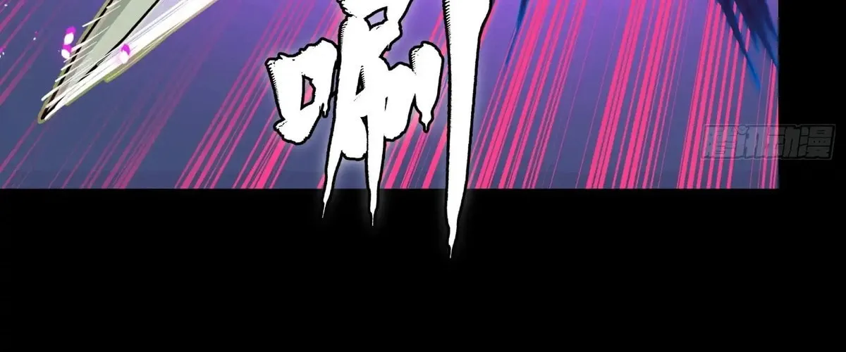 Legend of Star General (Colored) Chapter 296 page 96 - 
