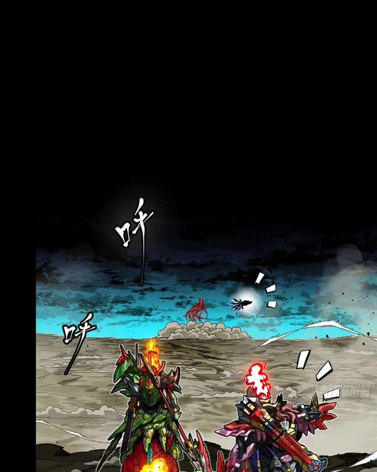 Legend of Star General (Colored) Chapter 297 page 16 - 