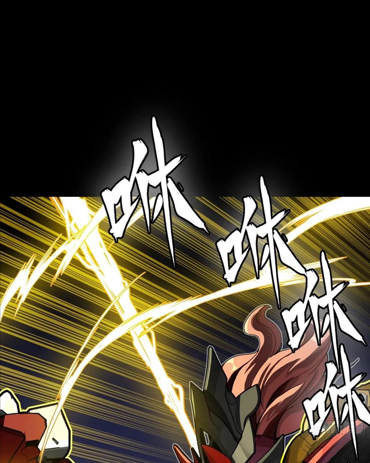 Legend of Star General (Colored) Chapter 297 page 18 - 