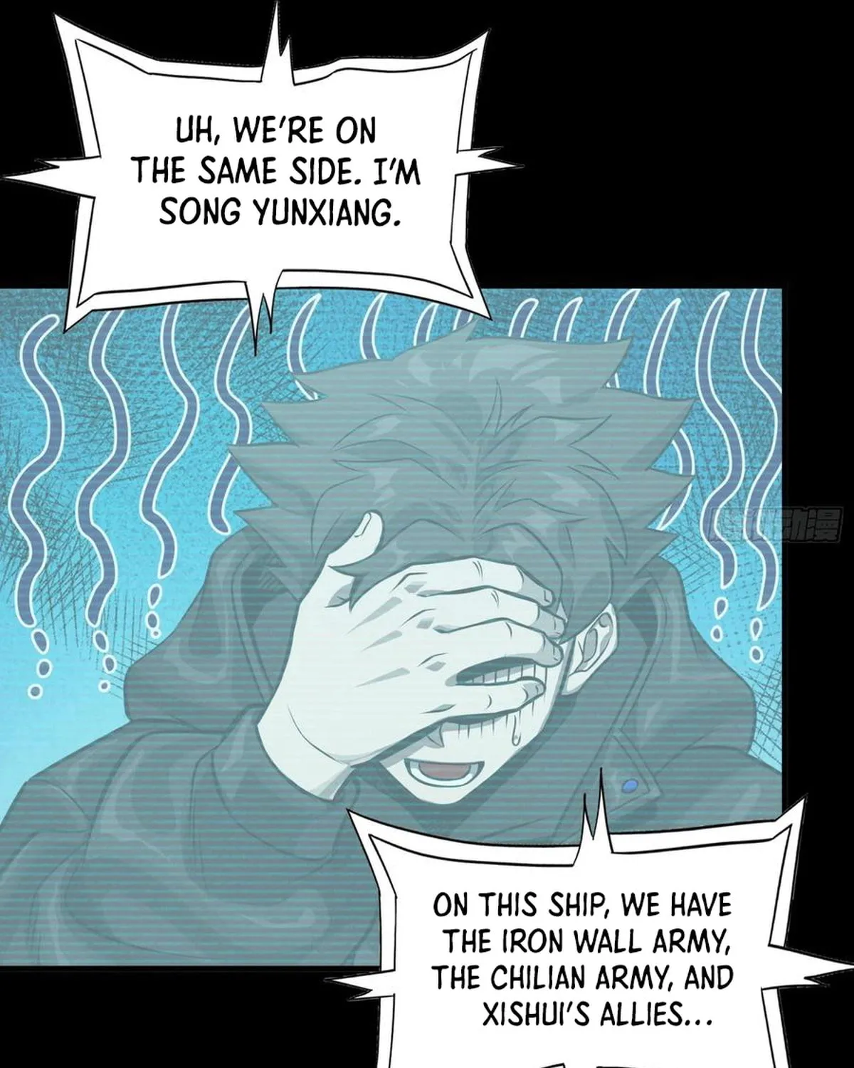Legend of Star General (Colored) Chapter 297 page 32 - 
