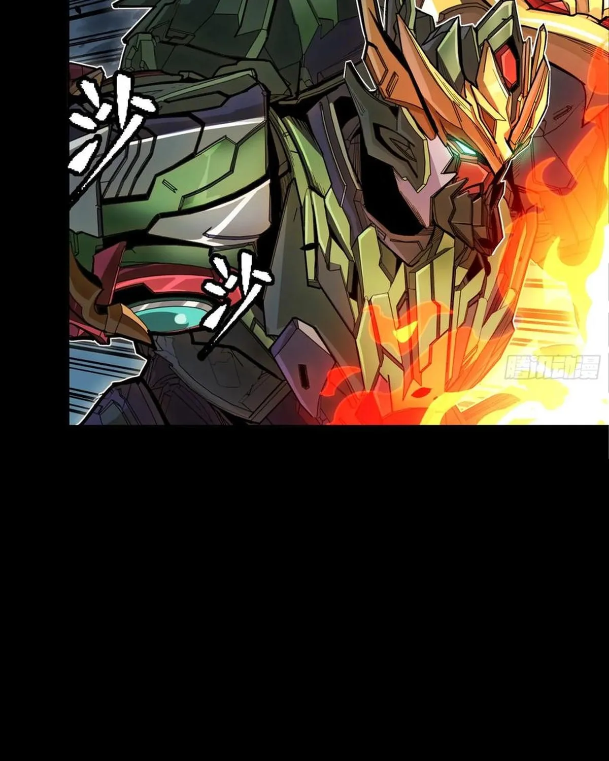 Legend of Star General (Colored) Chapter 297 page 48 - 