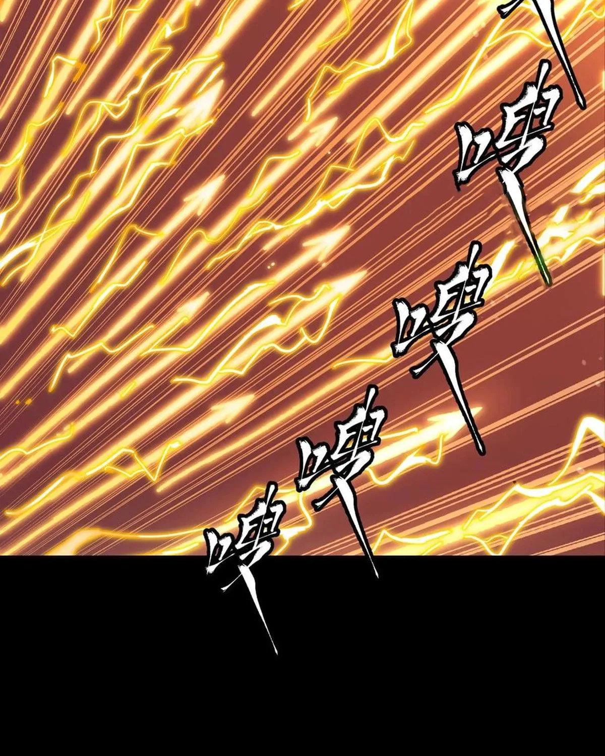 Legend of Star General (Colored) Chapter 297 page 52 - 