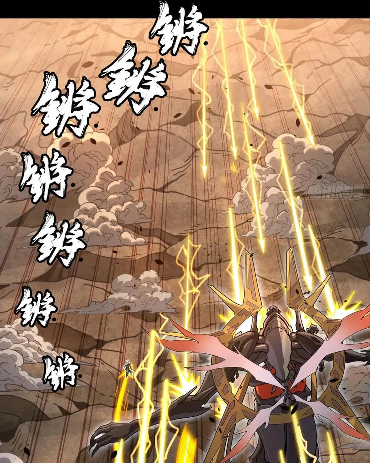 Legend of Star General (Colored) Chapter 297 page 54 - 