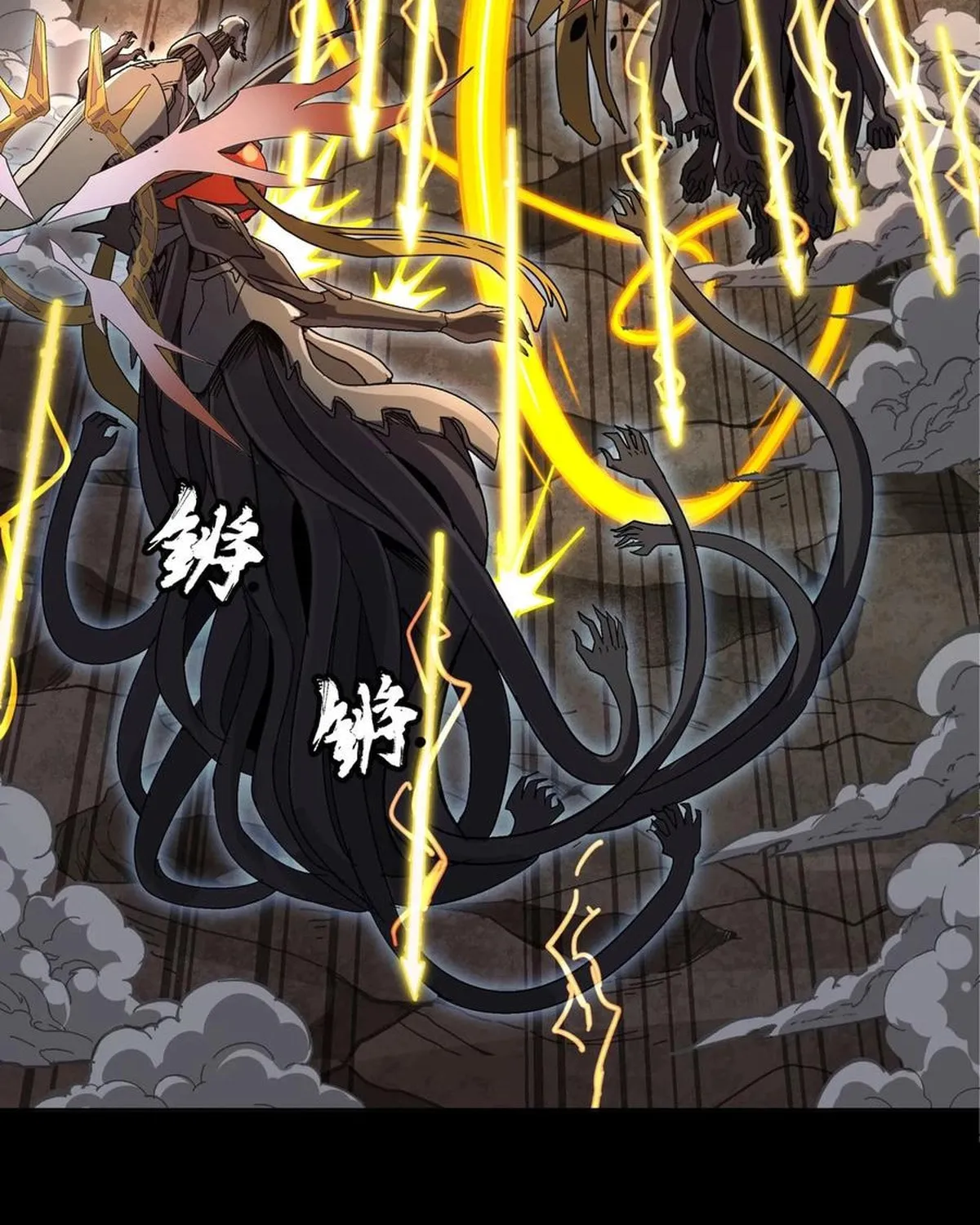 Legend of Star General (Colored) Chapter 297 page 55 - 