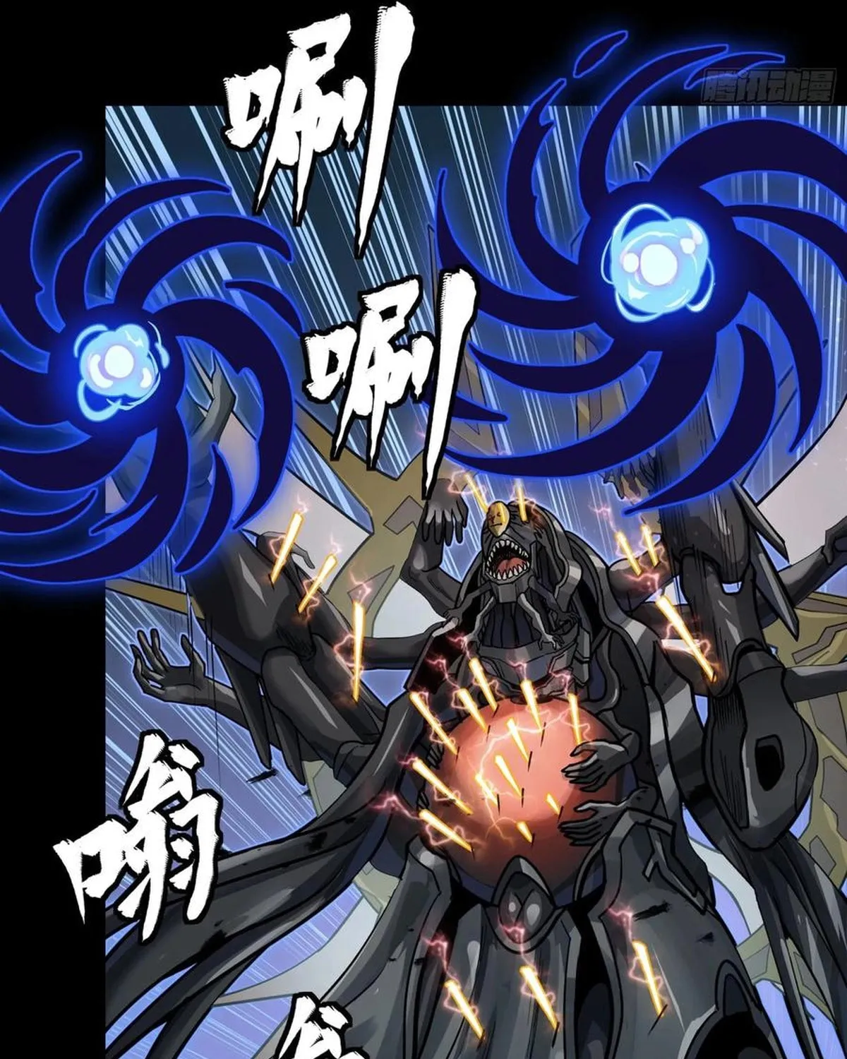 Legend of Star General (Colored) Chapter 297 page 59 - 