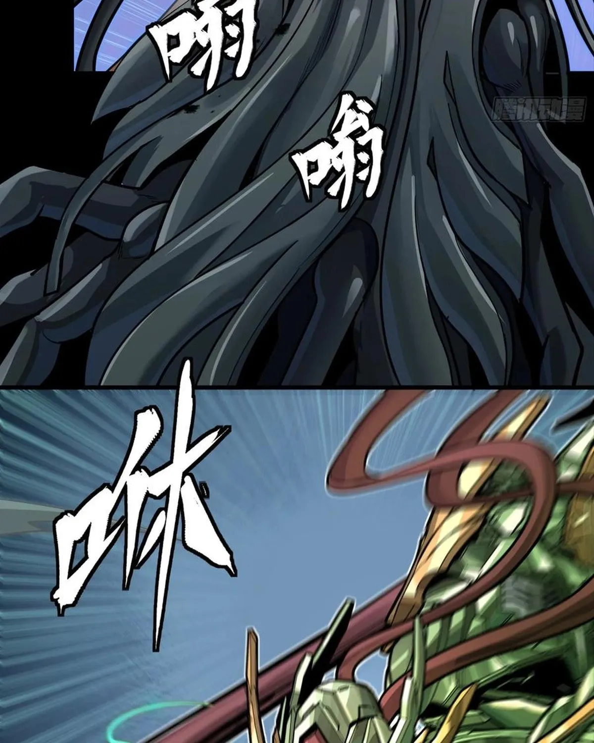 Legend of Star General (Colored) Chapter 297 page 60 - 