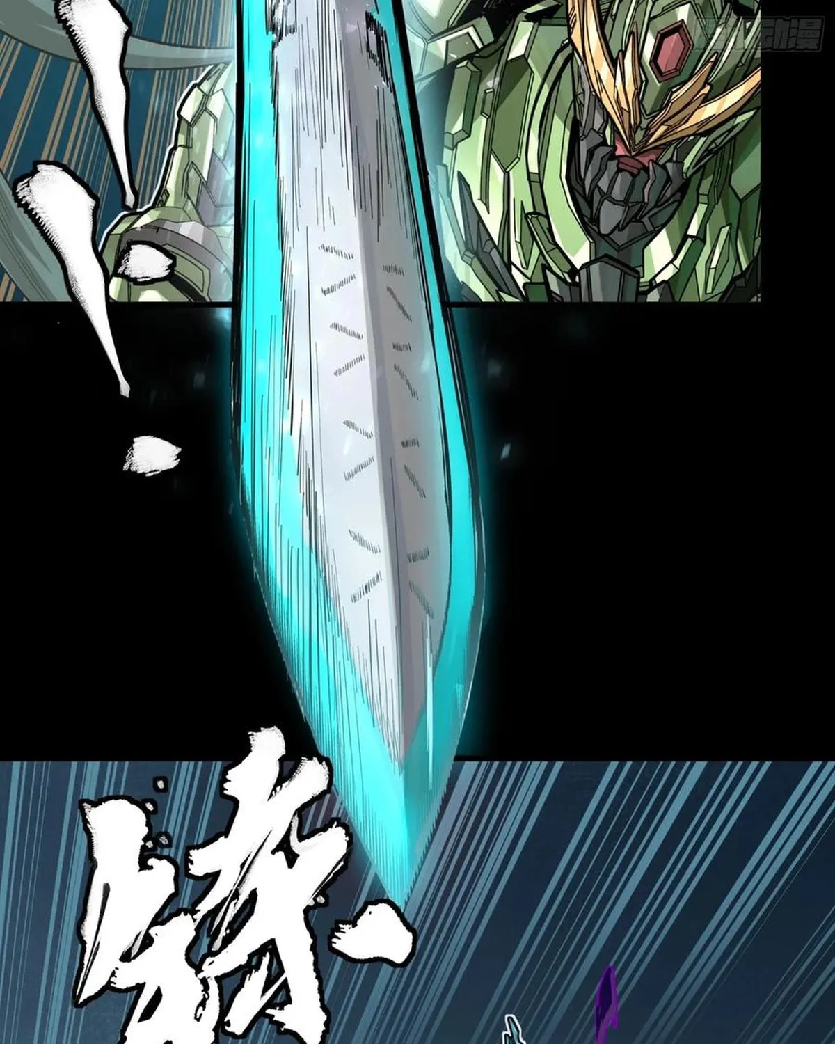 Legend of Star General (Colored) Chapter 297 page 67 - 