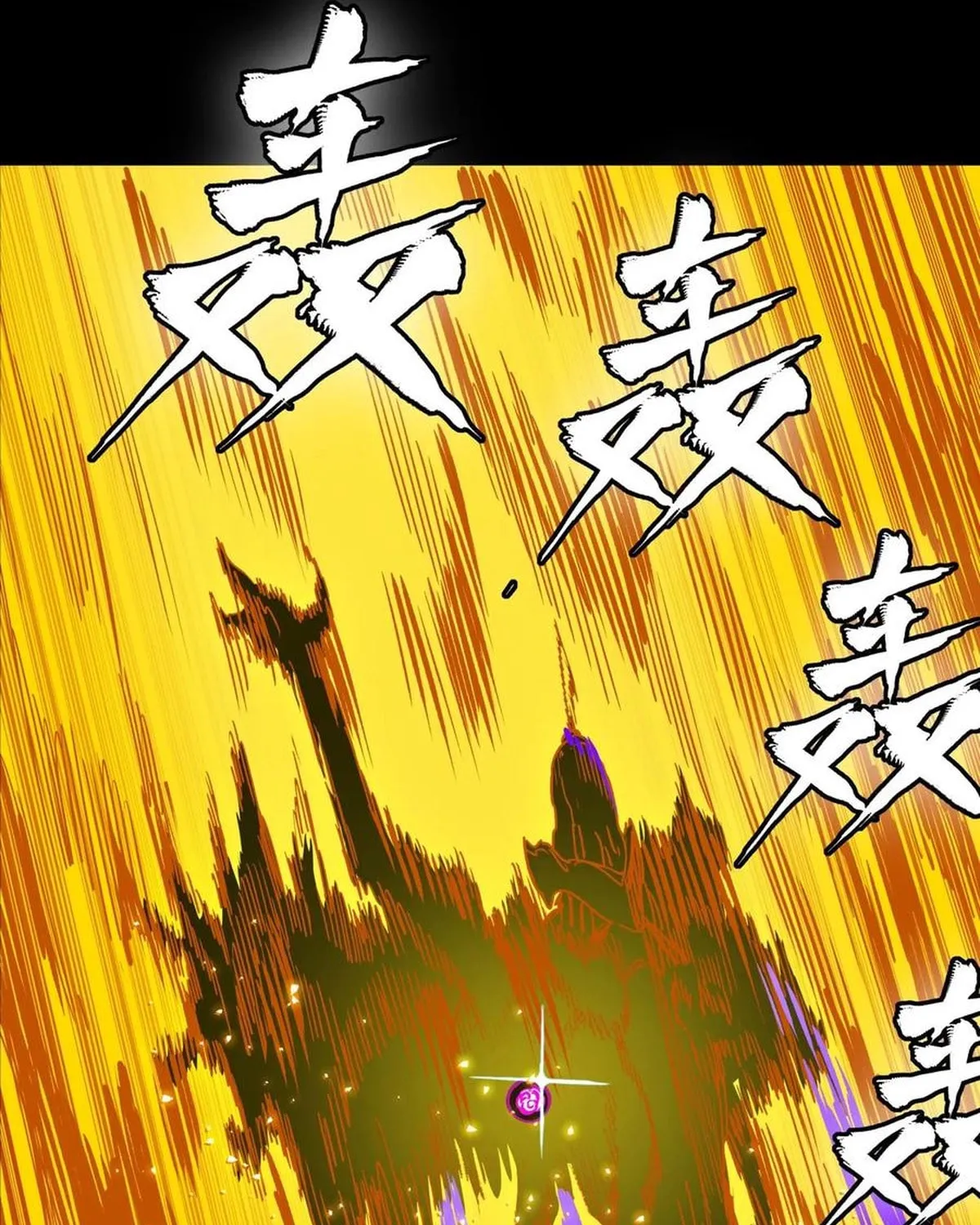 Legend of Star General (Colored) Chapter 297 page 81 - 
