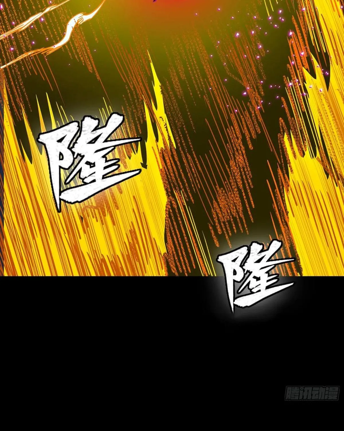 Legend of Star General (Colored) Chapter 297 page 87 - 