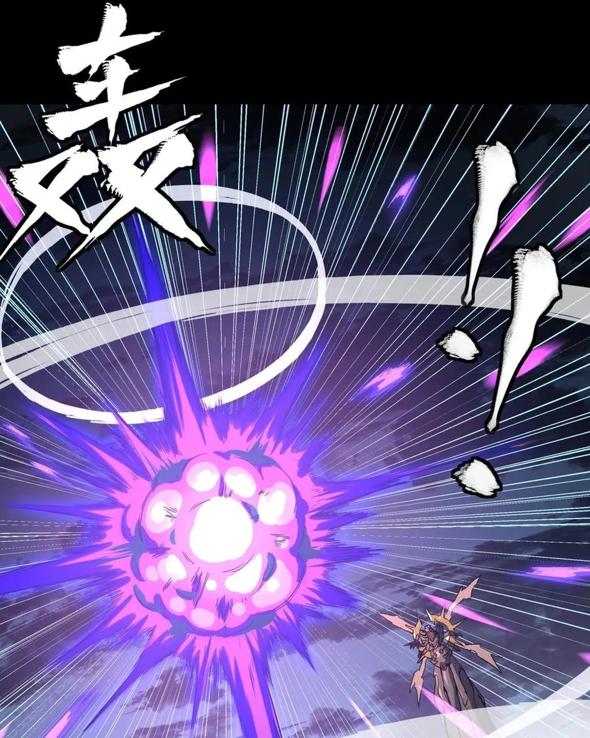 Legend of Star General (Colored) Chapter 297 page 89 - 