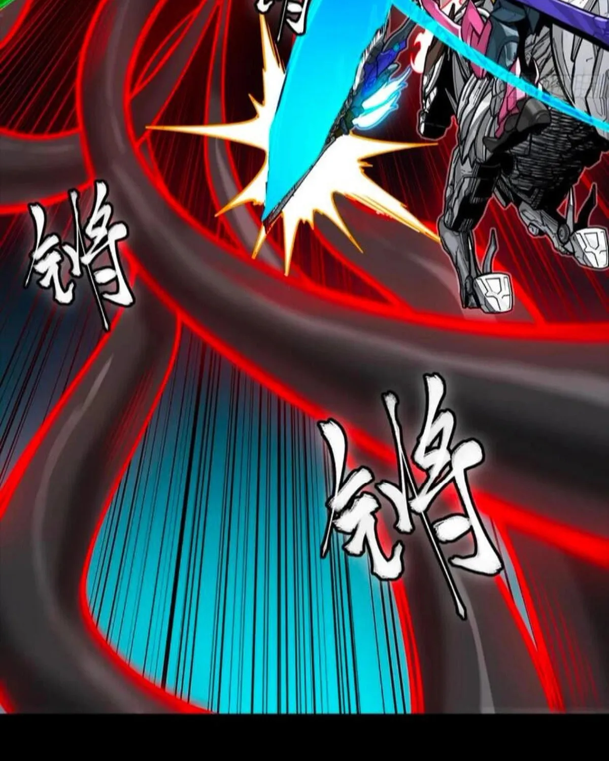 Legend of Star General (Colored) Chapter 298 page 18 - 