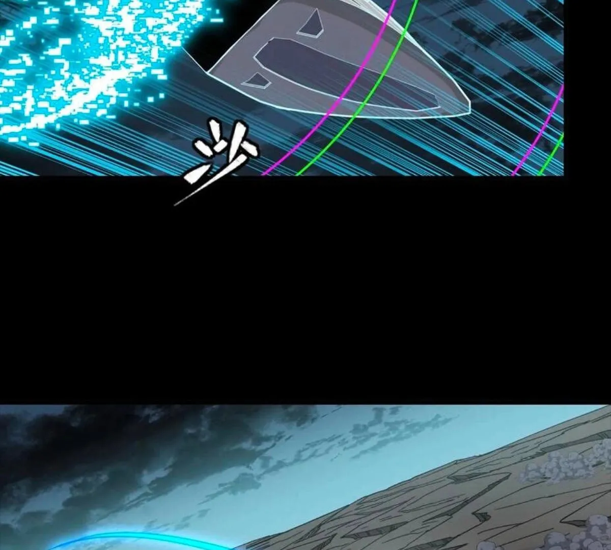 Legend of Star General (Colored) Chapter 298 page 26 - 