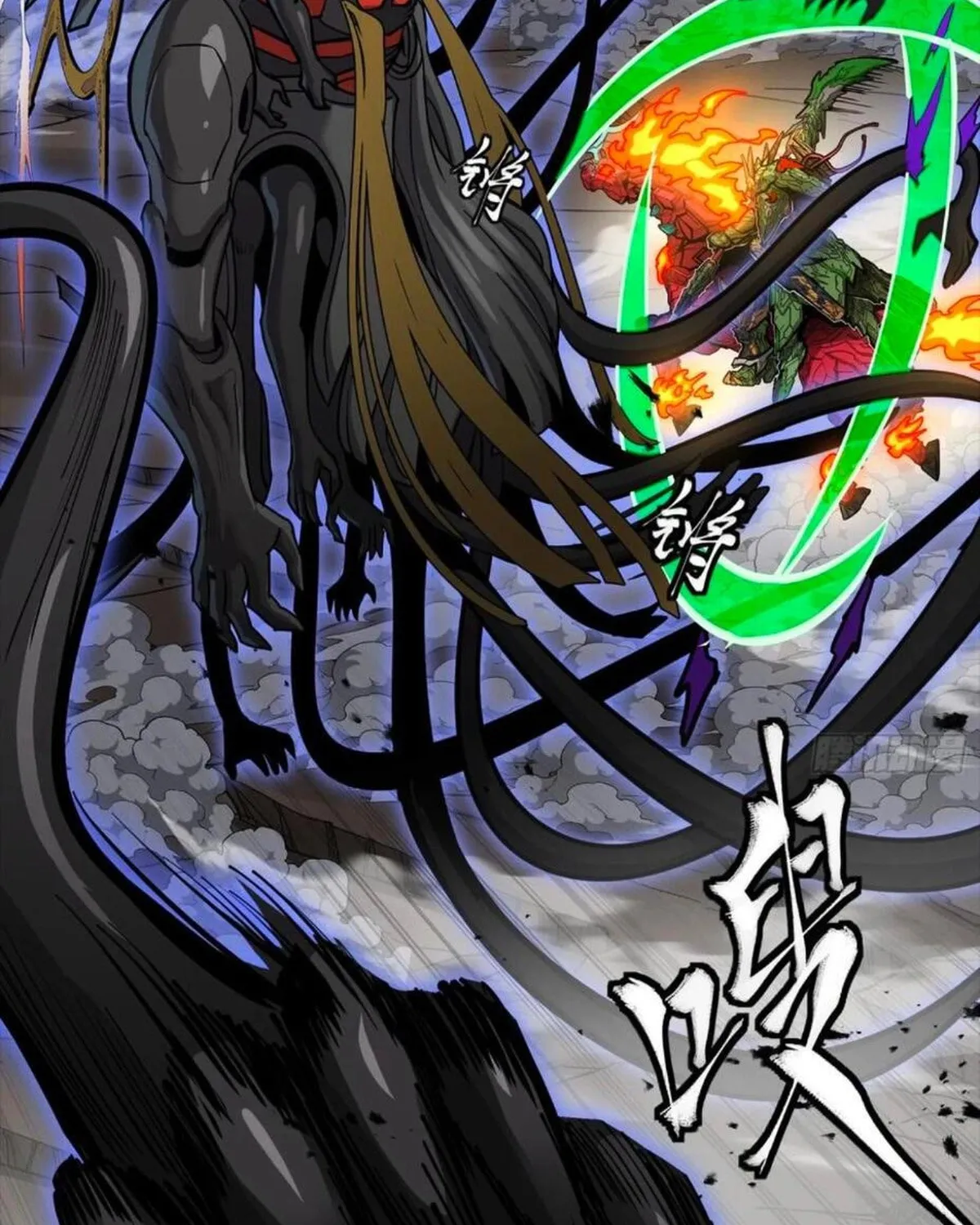 Legend of Star General (Colored) Chapter 298 page 29 - 