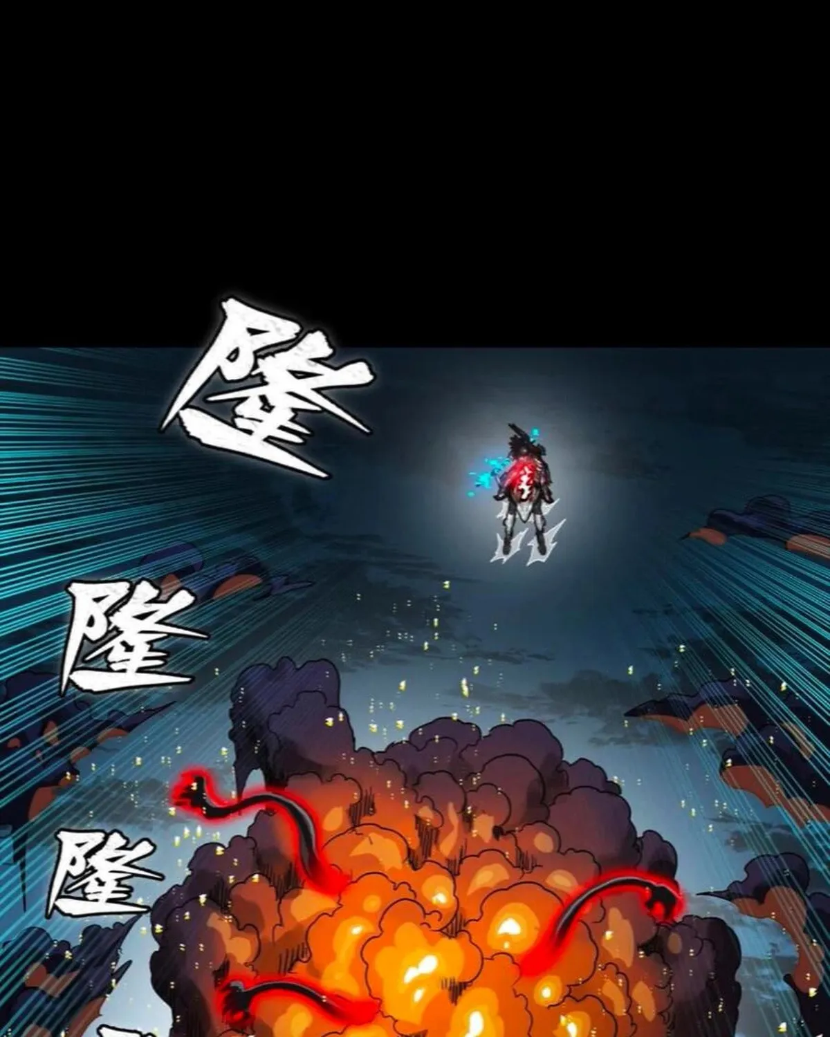 Legend of Star General (Colored) Chapter 298 page 40 - 