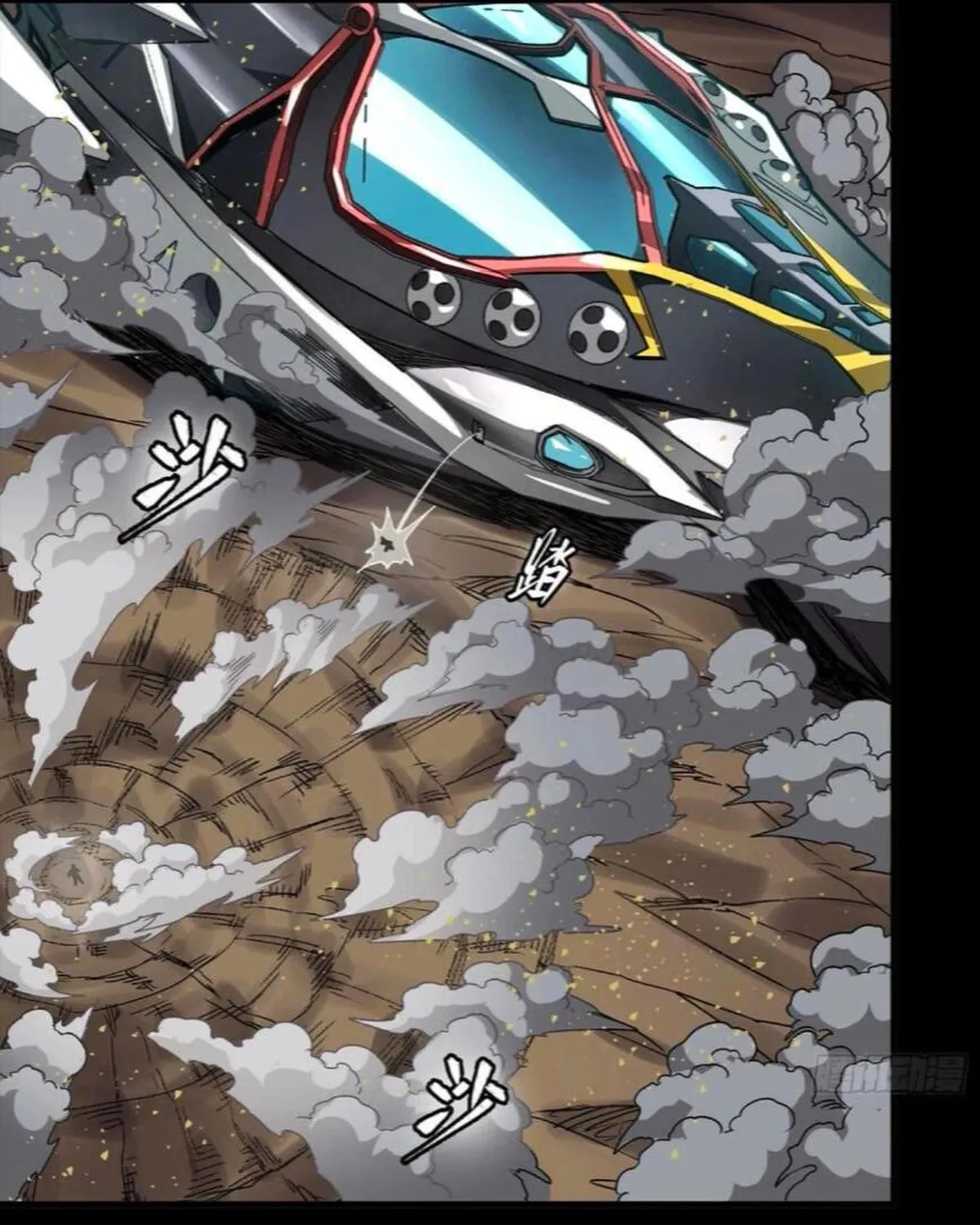 Legend of Star General (Colored) Chapter 298 page 50 - 