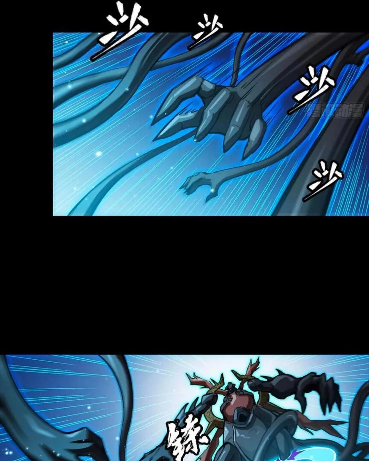 Legend of Star General (Colored) Chapter 298 page 65 - 