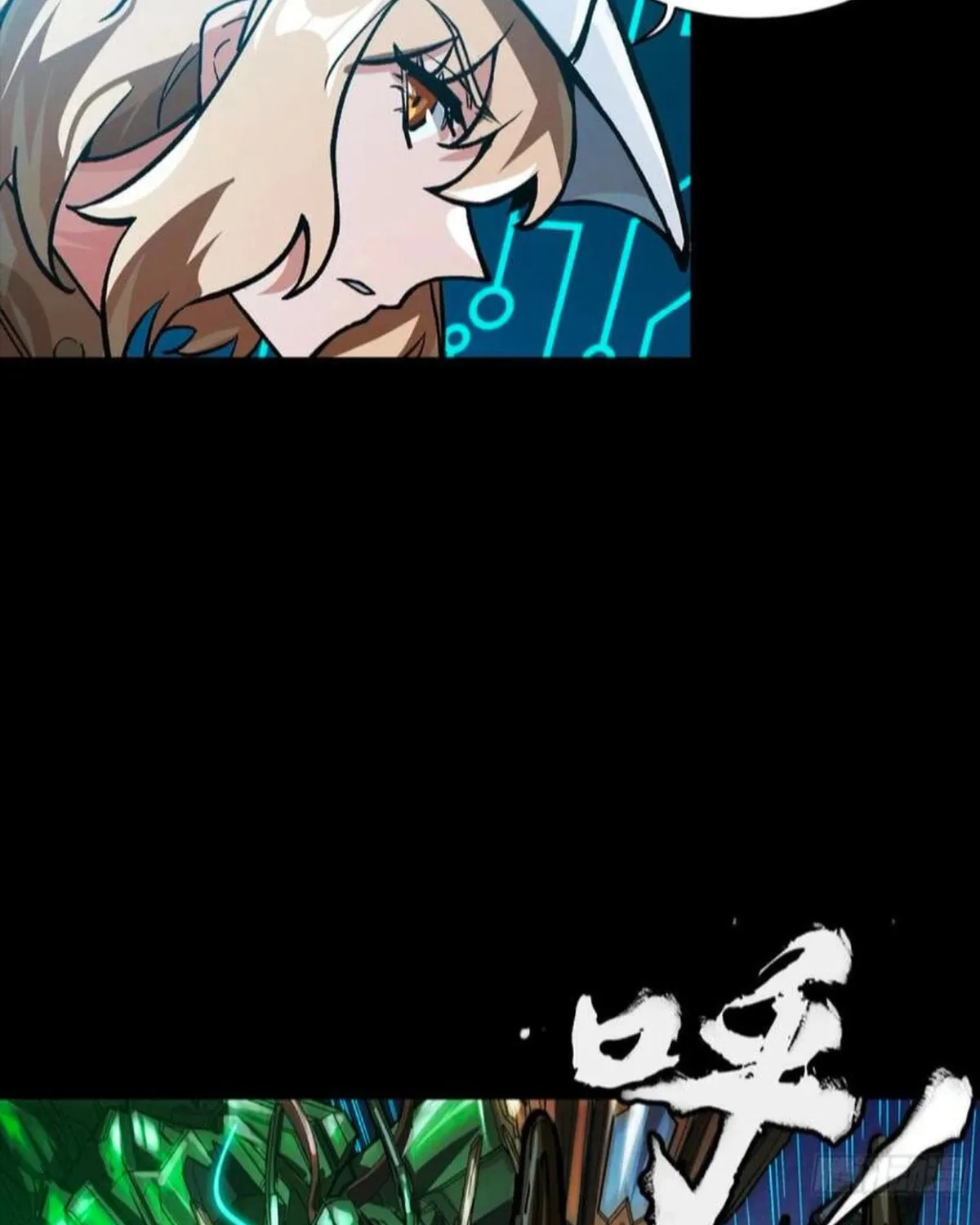 Legend of Star General (Colored) Chapter 298 page 69 - 