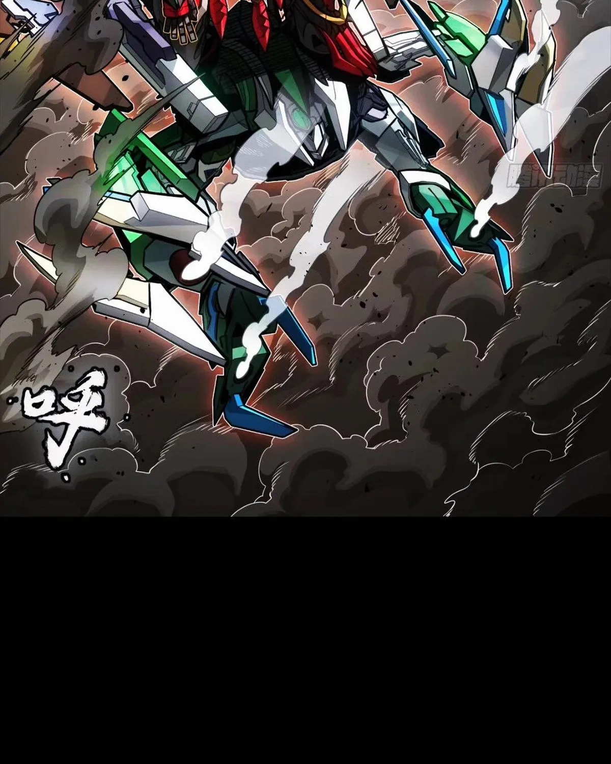 Legend of Star General (Colored) Chapter 299 page 12 - 