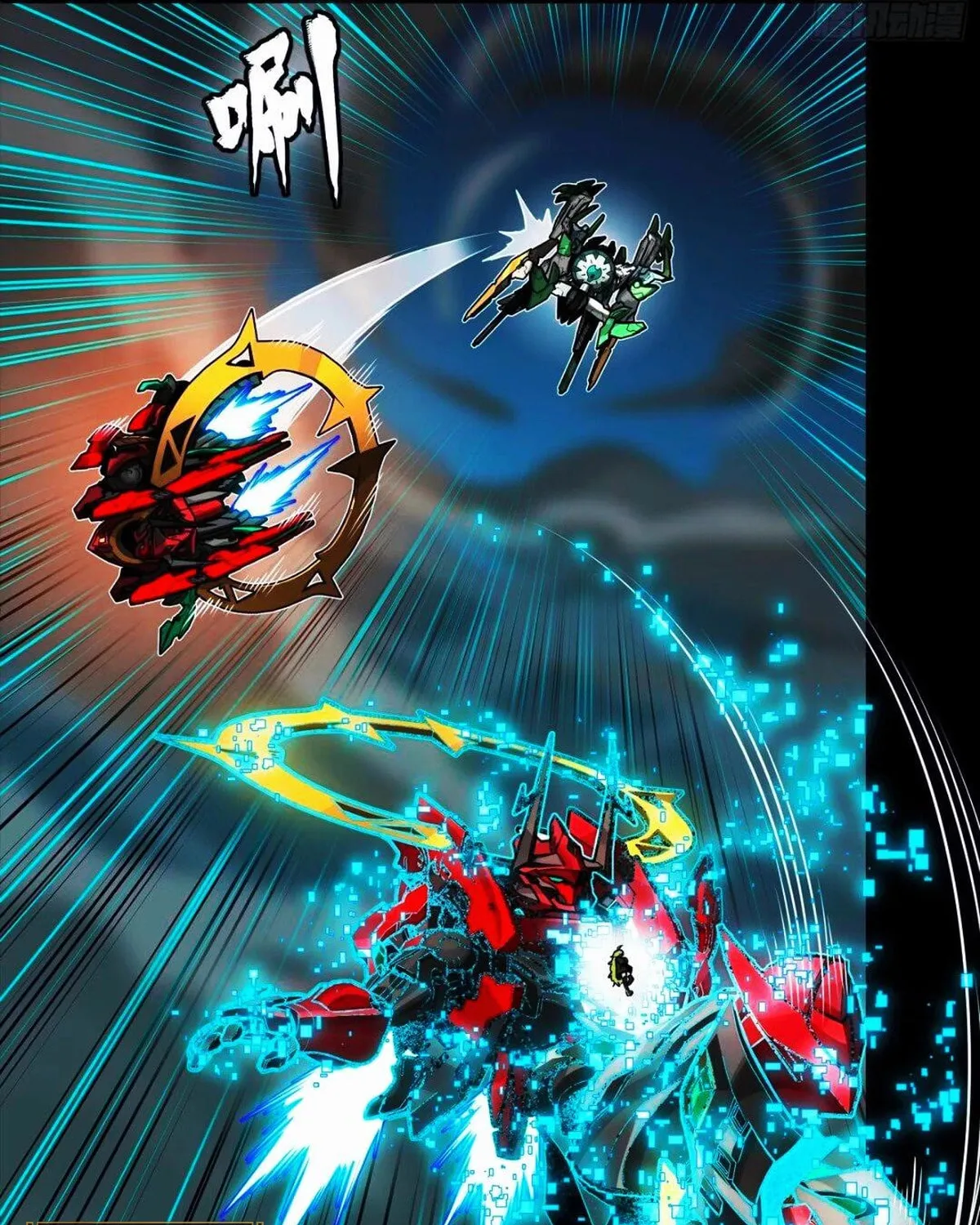 Legend of Star General (Colored) Chapter 299 page 14 - 