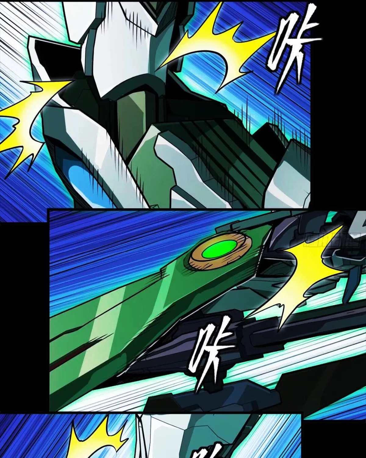 Legend of Star General (Colored) Chapter 299 page 21 - 