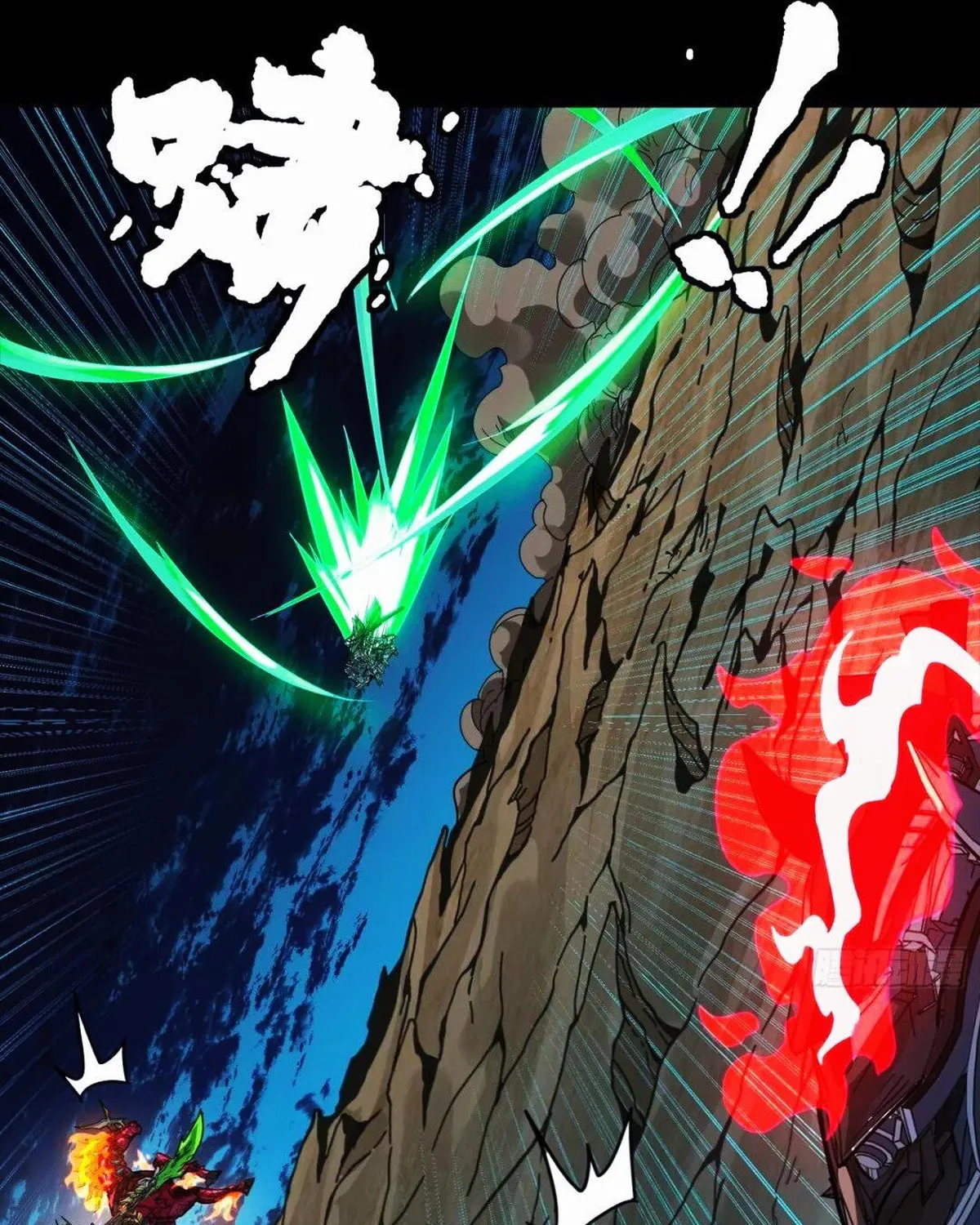 Legend of Star General (Colored) Chapter 299 page 41 - 