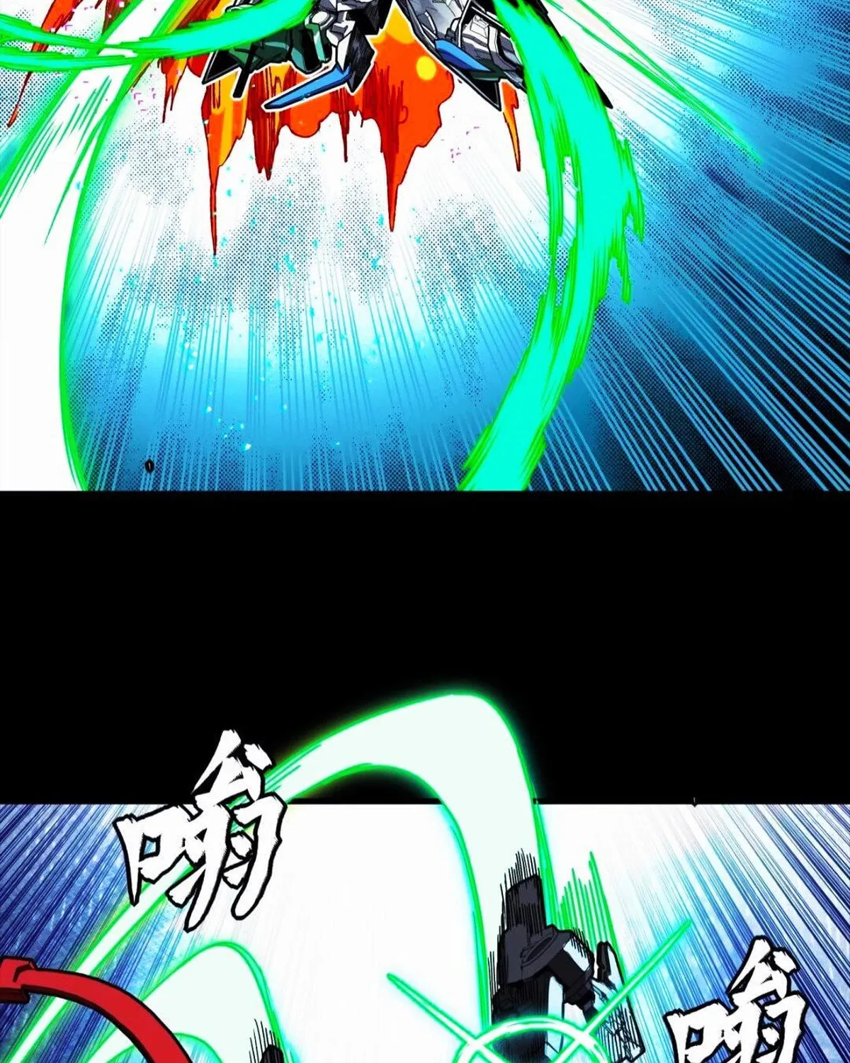 Legend of Star General (Colored) Chapter 299 page 49 - 