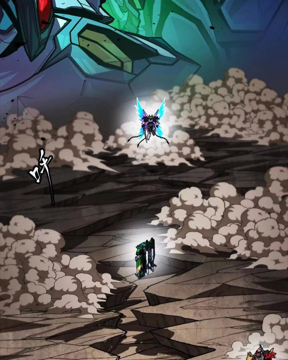 Legend of Star General (Colored) Chapter 299 page 75 - 