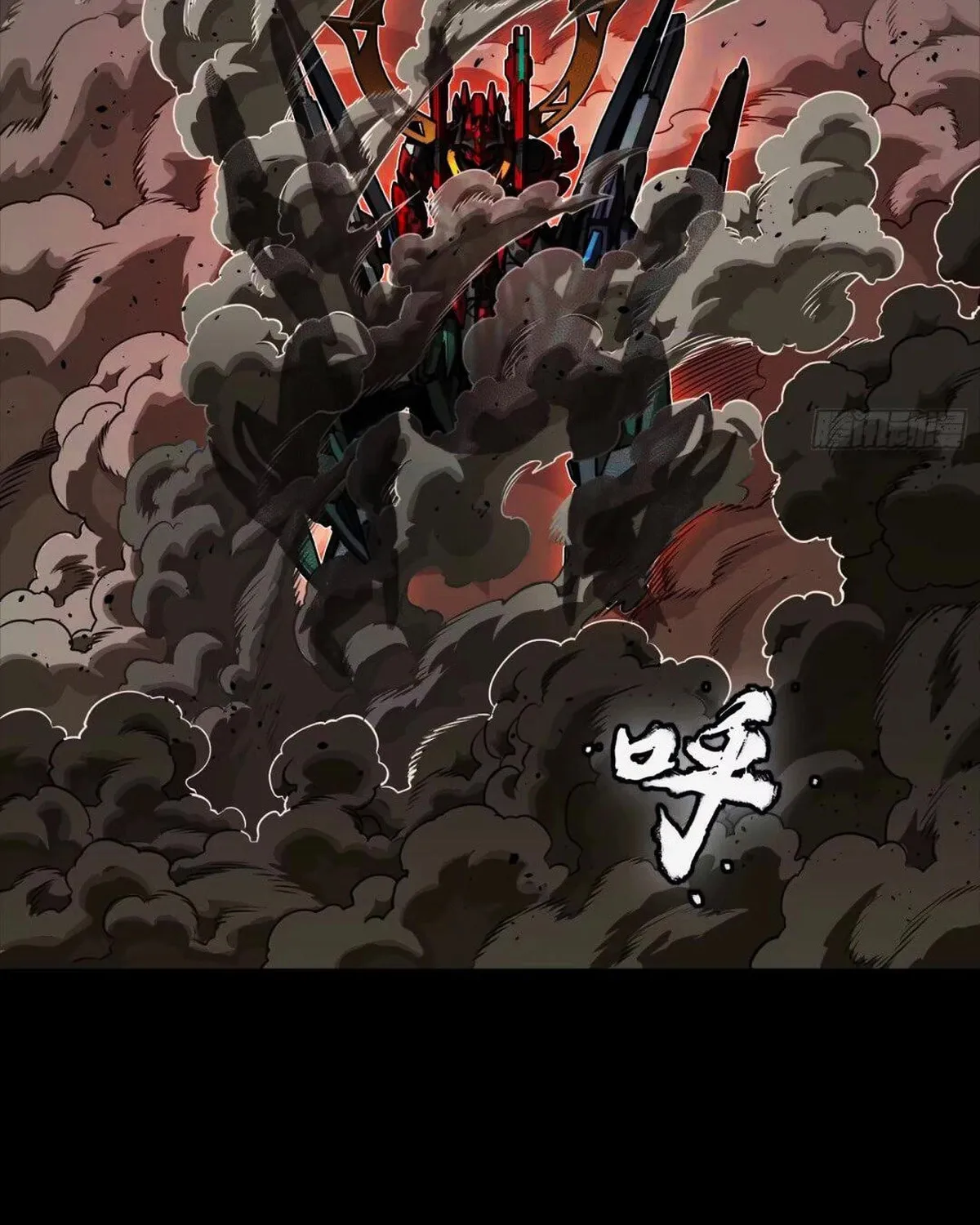 Legend of Star General (Colored) Chapter 299 page 9 - 