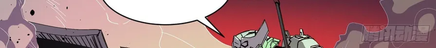 Legend of Star General (Colored) Chapter 30 page 16 - 