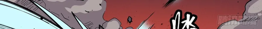Legend of Star General (Colored) Chapter 30 page 22 - 