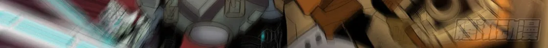 Legend of Star General (Colored) Chapter 30 page 51 - 