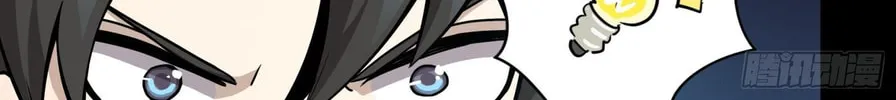 Legend of Star General (Colored) Chapter 30 page 63 - 