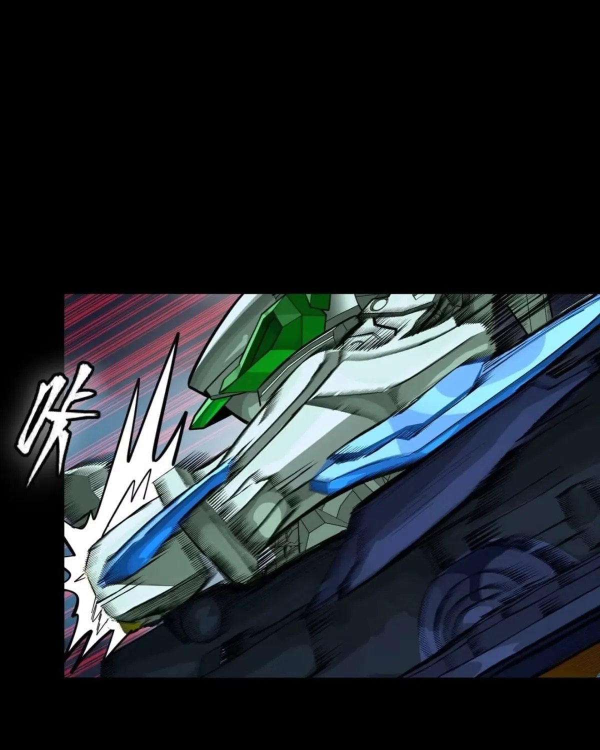 Legend of Star General (Colored) Chapter 300 page 23 - 