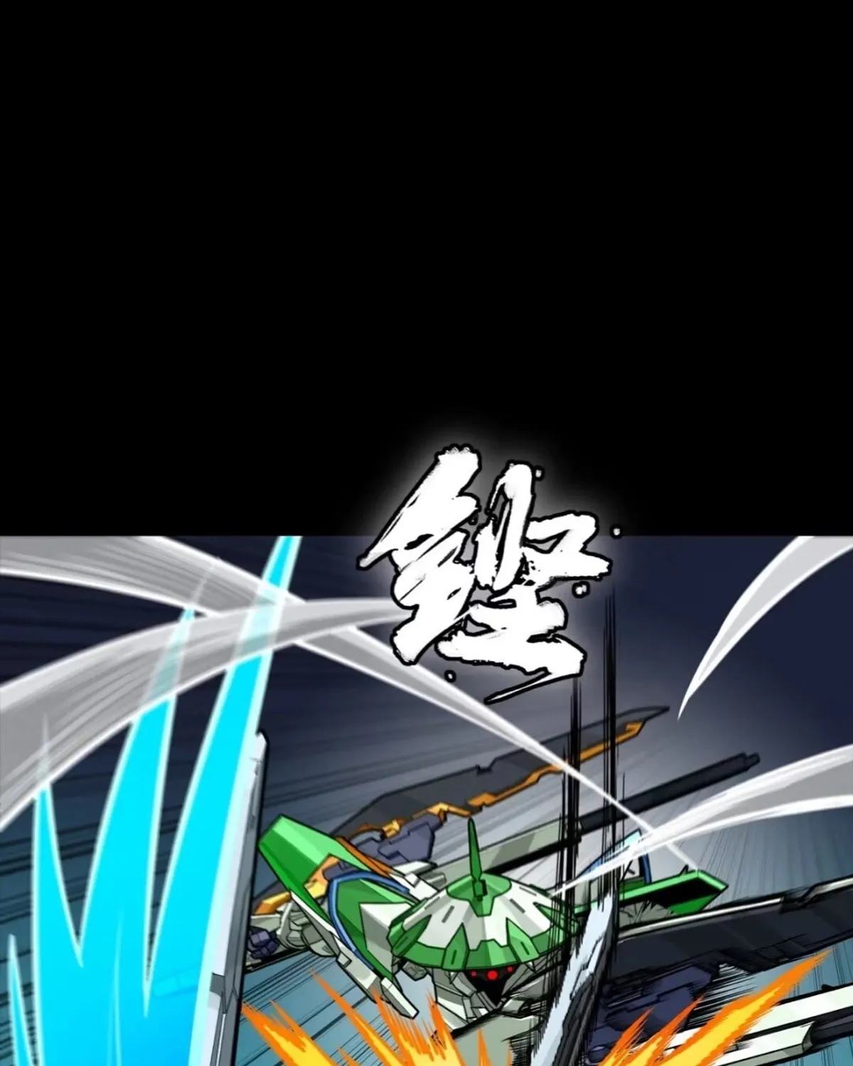 Legend of Star General (Colored) Chapter 300 page 24 - 