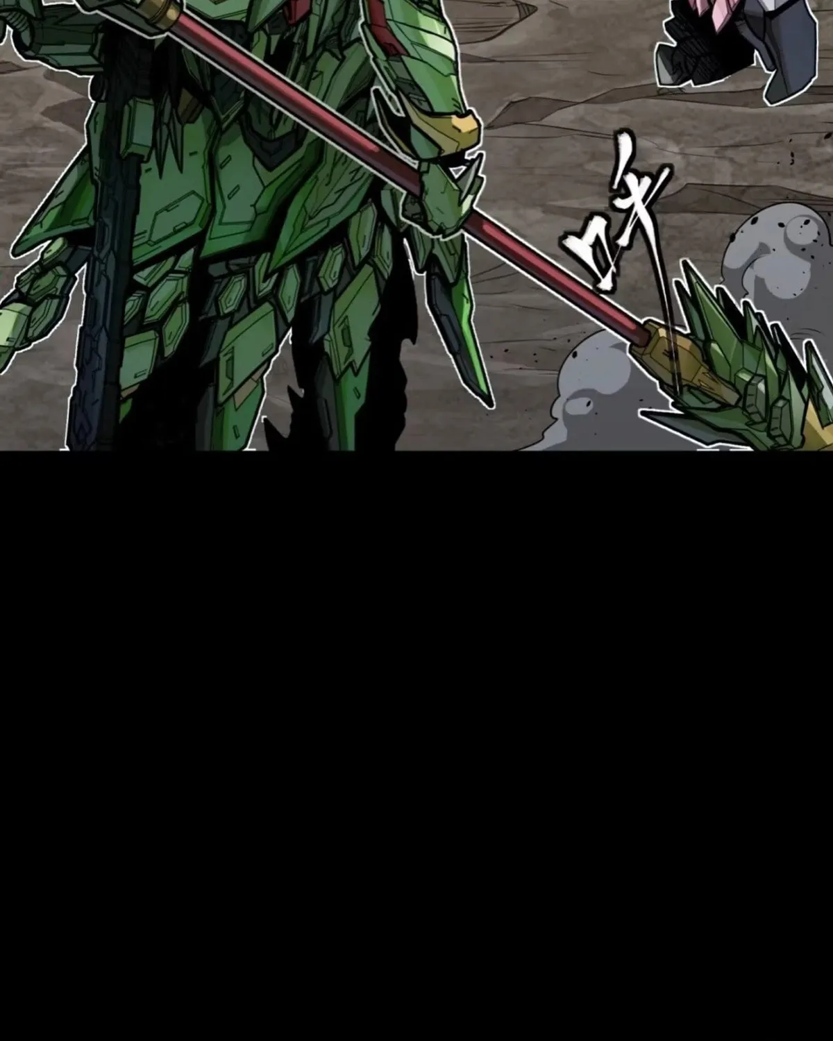 Legend of Star General (Colored) Chapter 300 page 5 - 