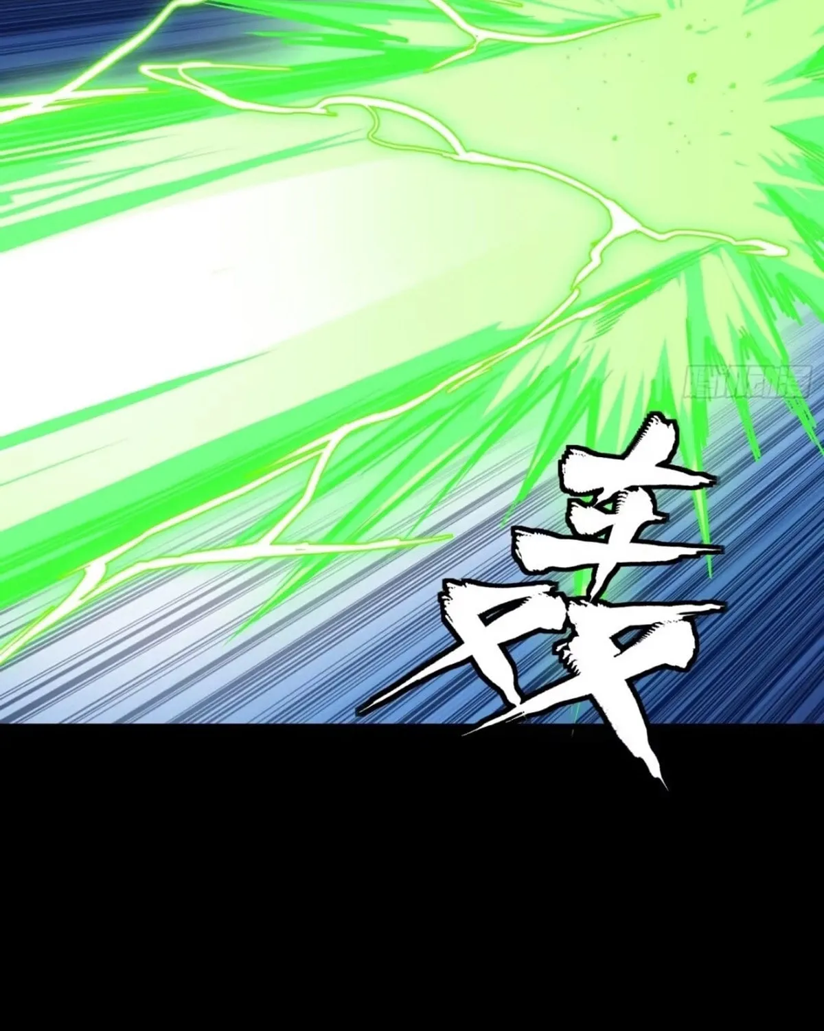 Legend of Star General (Colored) Chapter 300 page 41 - 