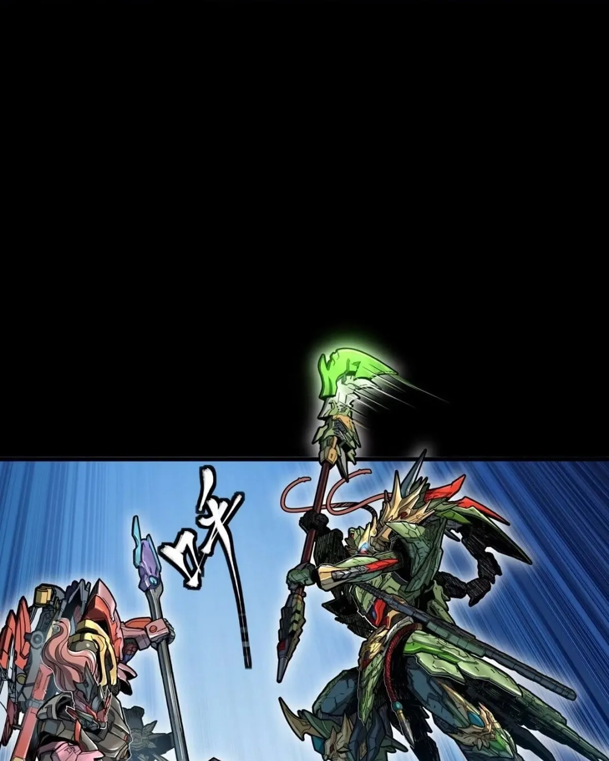 Legend of Star General (Colored) Chapter 300 page 45 - 