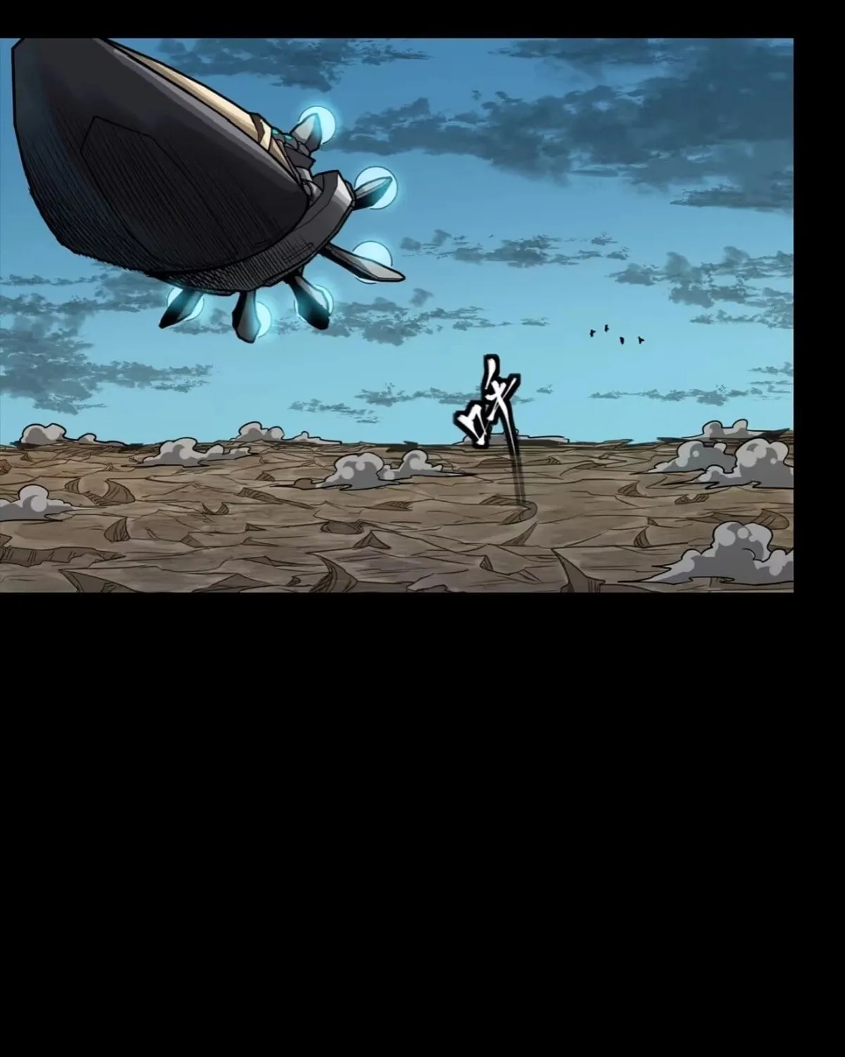Legend of Star General (Colored) Chapter 300 page 6 - 