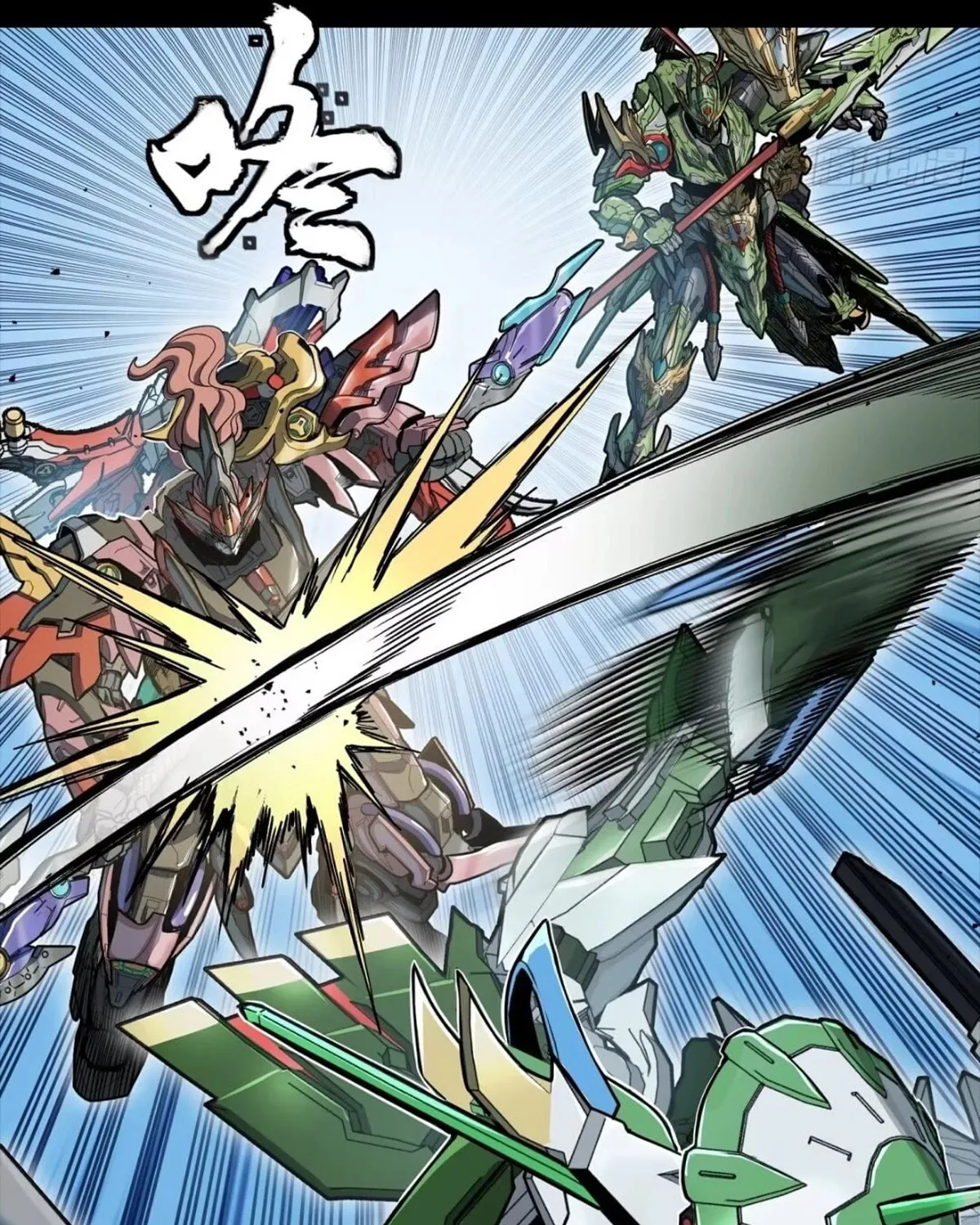 Legend of Star General (Colored) Chapter 300 page 51 - 