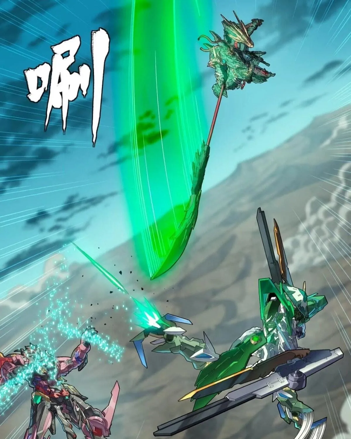 Legend of Star General (Colored) Chapter 300 page 60 - 