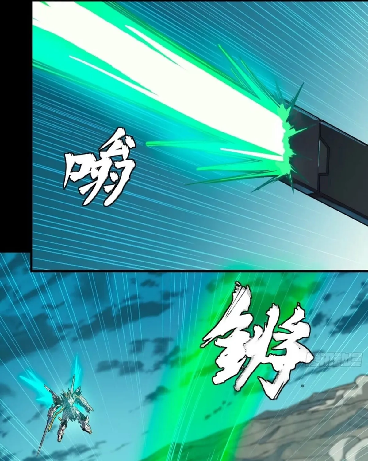 Legend of Star General (Colored) Chapter 300 page 62 - 