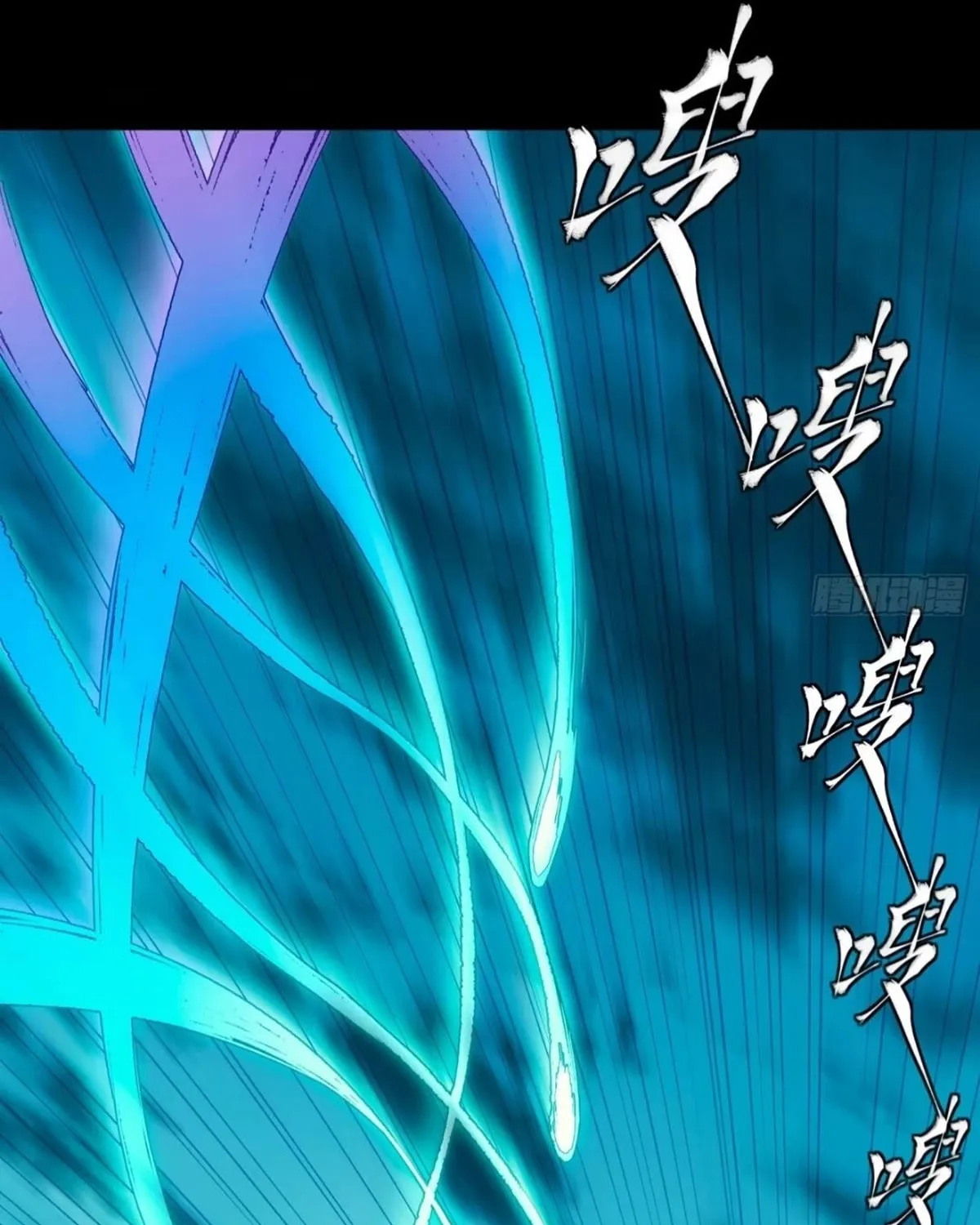 Legend of Star General (Colored) Chapter 300 page 67 - 