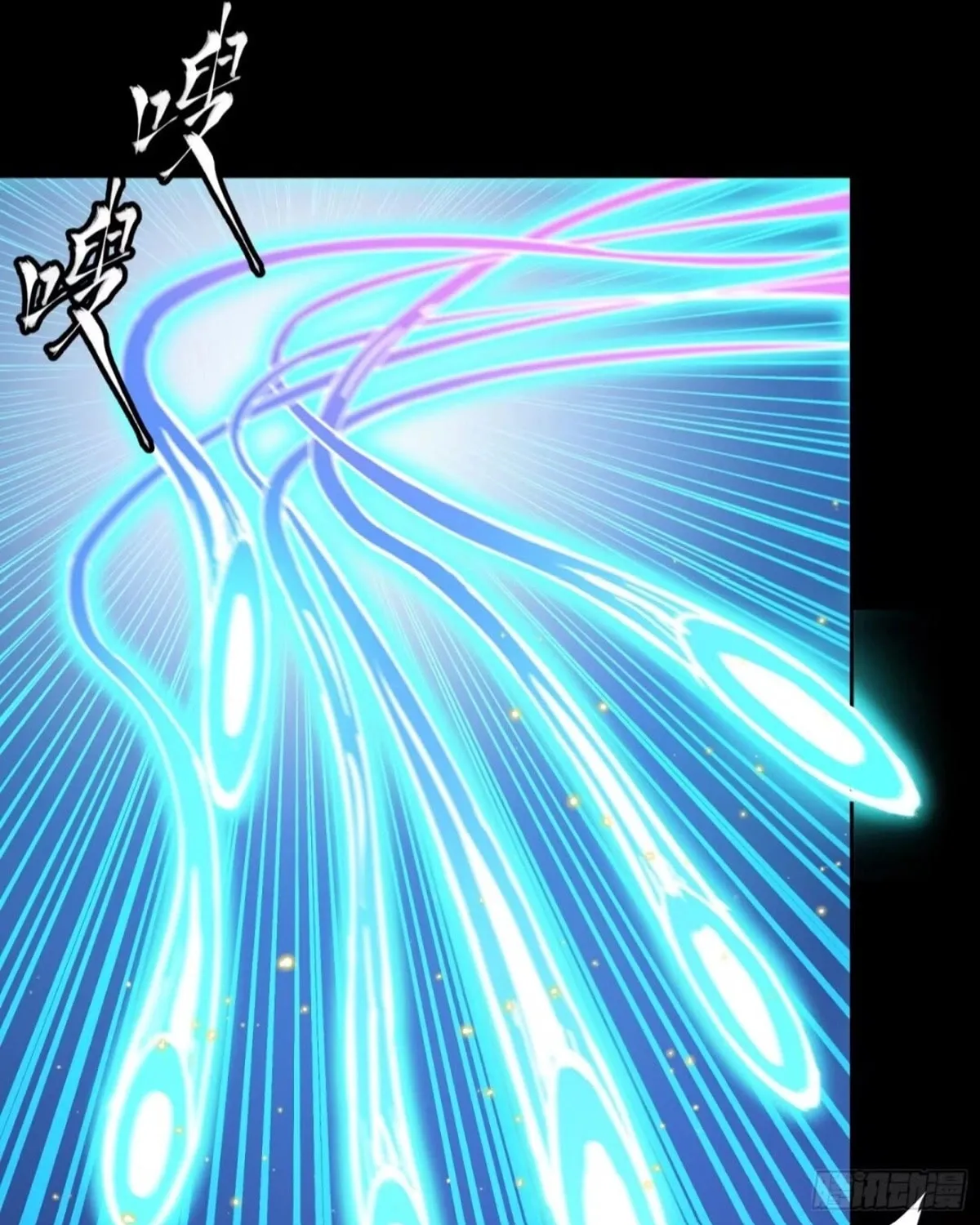 Legend of Star General (Colored) Chapter 300 page 80 - 