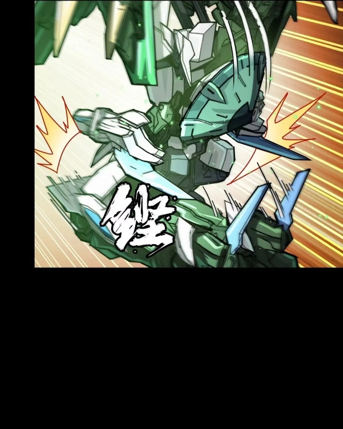 Legend of Star General (Colored) Chapter 300 page 87 - 