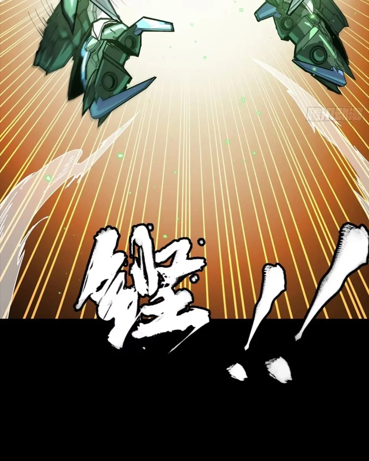 Legend of Star General (Colored) Chapter 300 page 89 - 