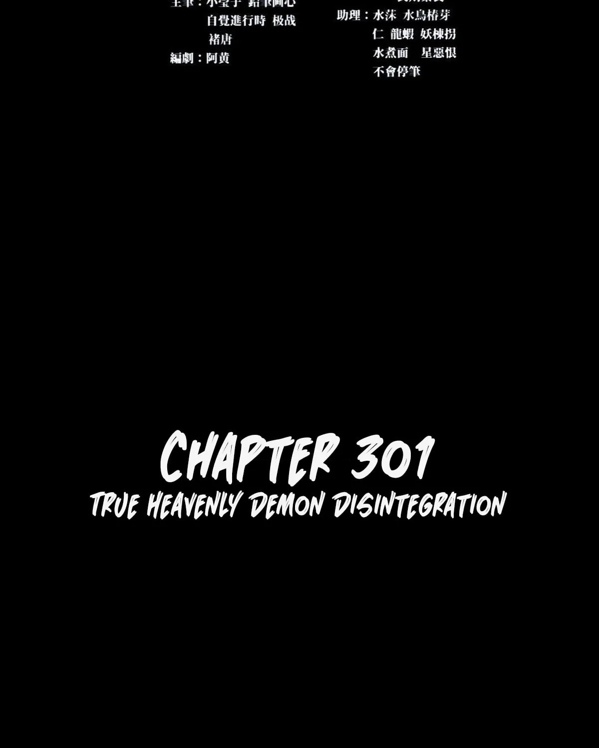 Legend of Star General (Colored) Chapter 301 page 2 - 