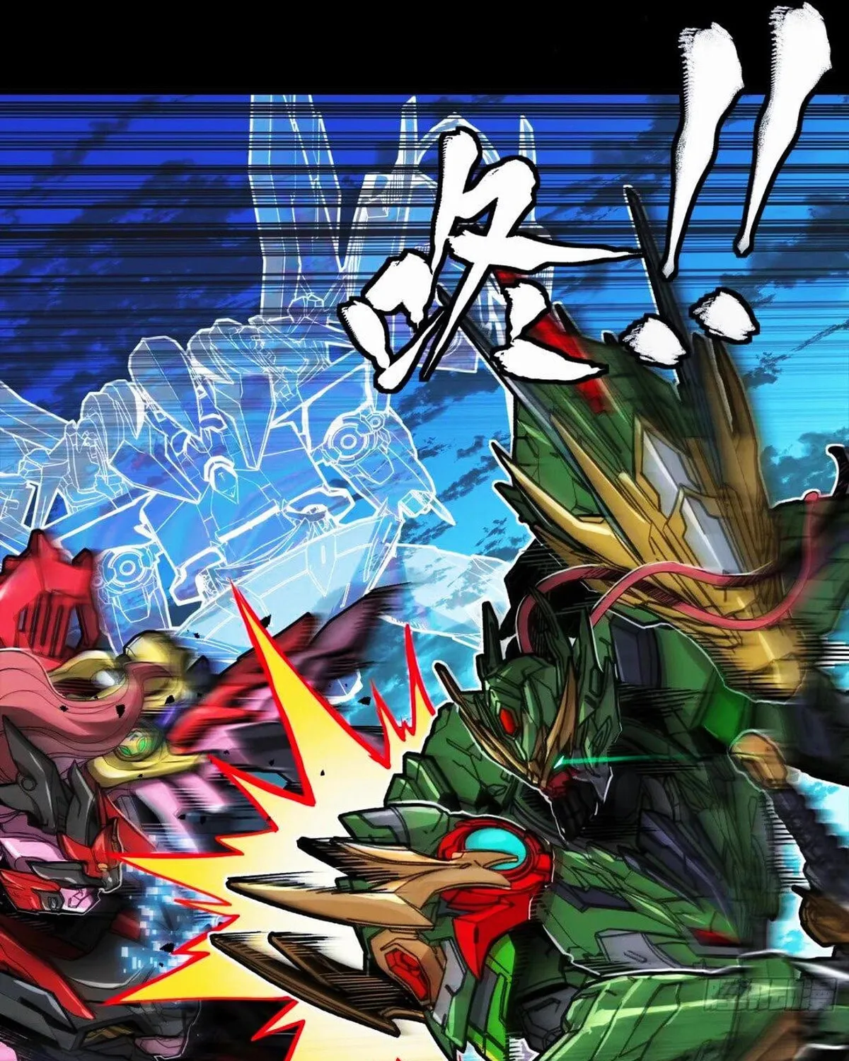 Legend of Star General (Colored) Chapter 301 page 23 - 